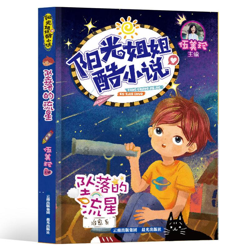 嘉日单词