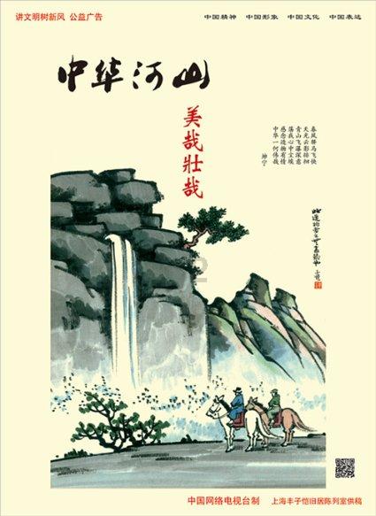 动物帮帮忙保卫家园